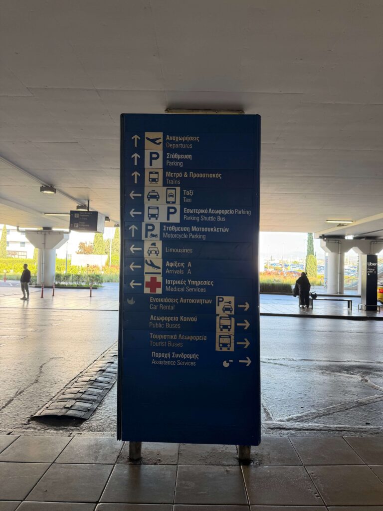 Athens airport transportation signs